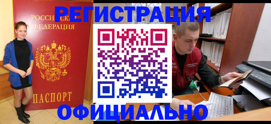 форма 3 в Красном Куте